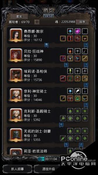 龙裔上阵阵容搭配