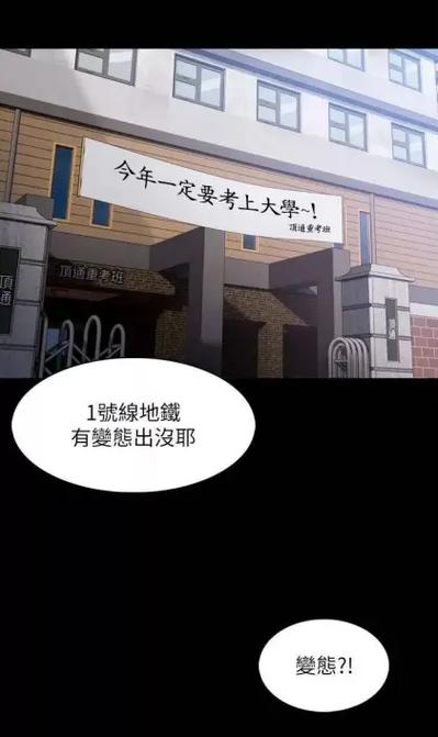 成瘾漫画免费最新版本更新内容截图3