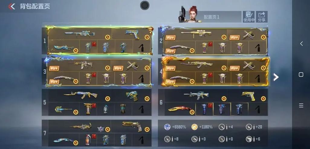 穿越火线电脑版无限金币无限钻石
