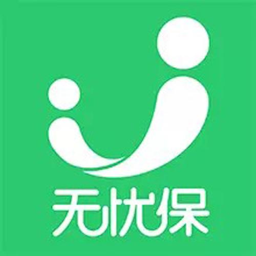 社保模拟计算器截图3