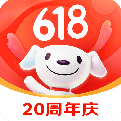 京东商城手机app下载安装截图2