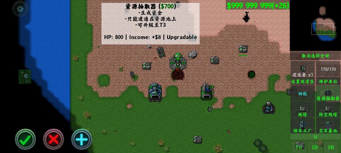 铁锈战争最新版下载截图3