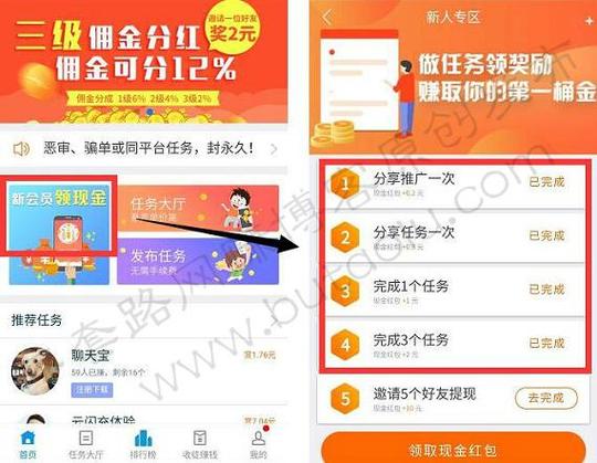 千盈新人任务怎么做