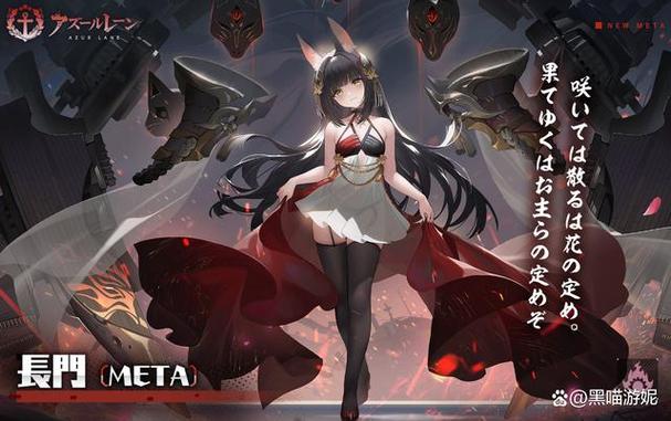 碧蓝航线舰娘小说截图2
