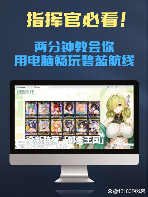 碧蓝航线舰娘小说截图3