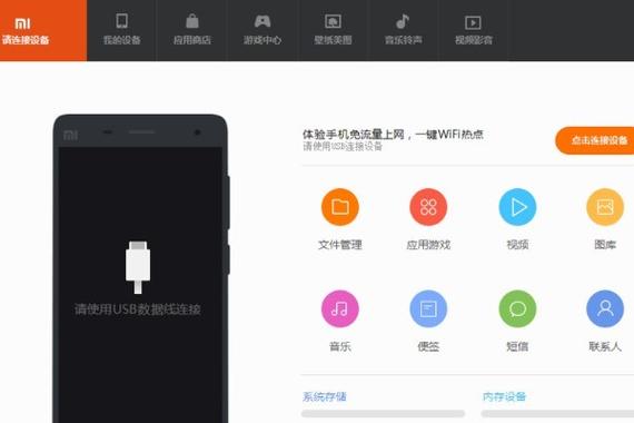 小米床头灯重置不成功