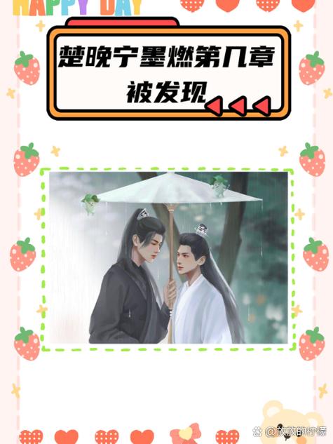 五个徒弟轮流带师尊骑马的小说