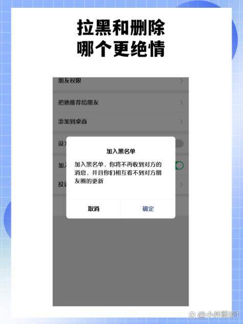 英雄联盟拉黑好友对方列表