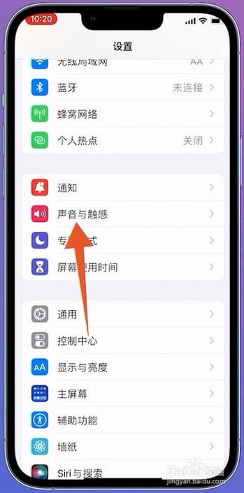 苹果改自定义铃声