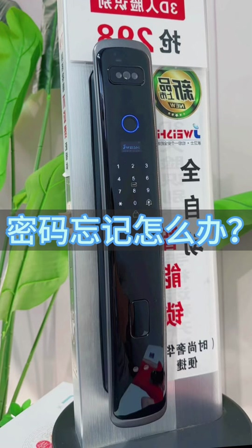 怎么更改密码锁密码门锁