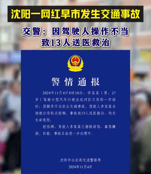 人被派出所带走多久会通知家人