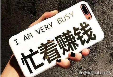 在家闲人做什么赚钱截图2