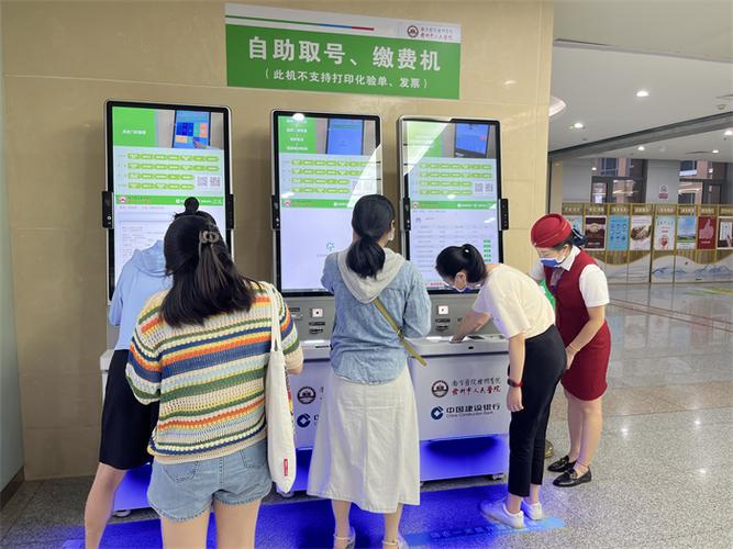 医院自助机可以打印病历吗截图1