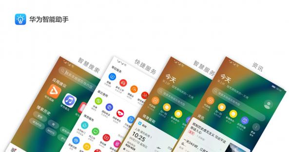 华为 Mate 30