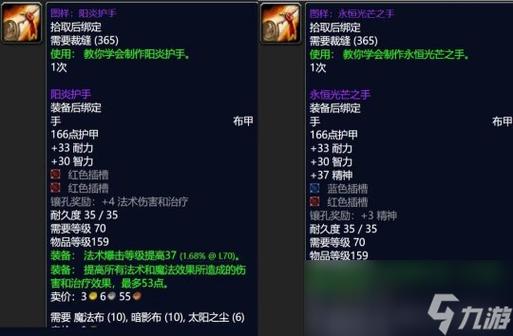 魔兽怀旧服mc一周可以打几次截图3