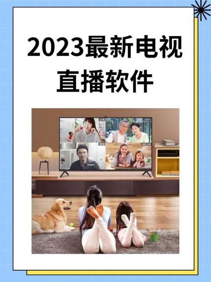 6999tv直播平台最新版本更新内容截图1
