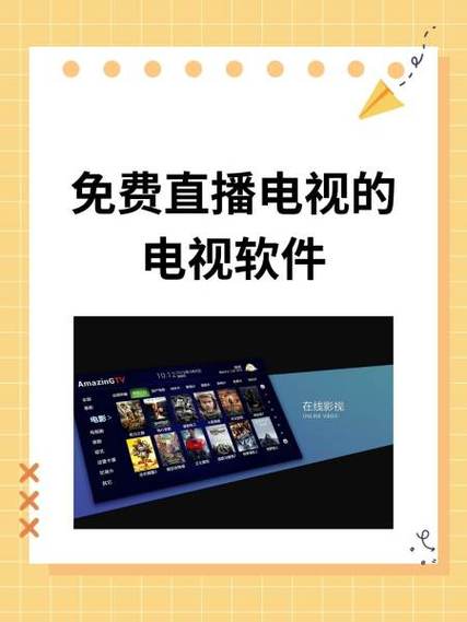 6999tv直播平台最新版本更新内容截图2