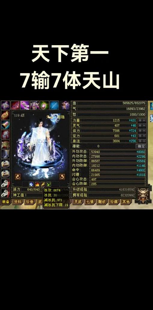 天龙八部怀旧版官网 天龙八部怀旧版官网