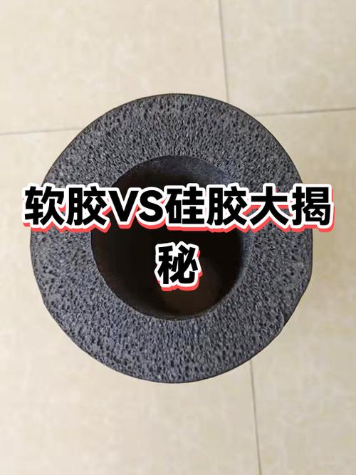 软胶和硅胶哪个更安全