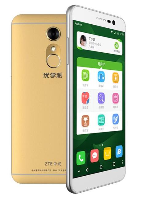 优学派app下载安装官方截图1