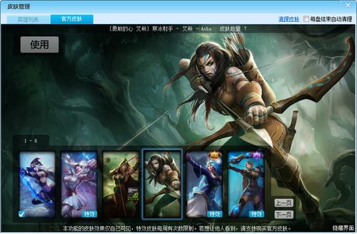 MlN制裁盒子公益版3.6.6下载,全新版本截图3