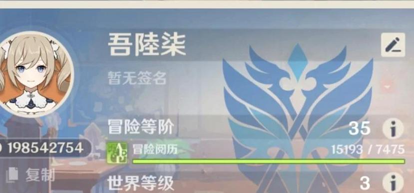 原神怎么升级角色等级