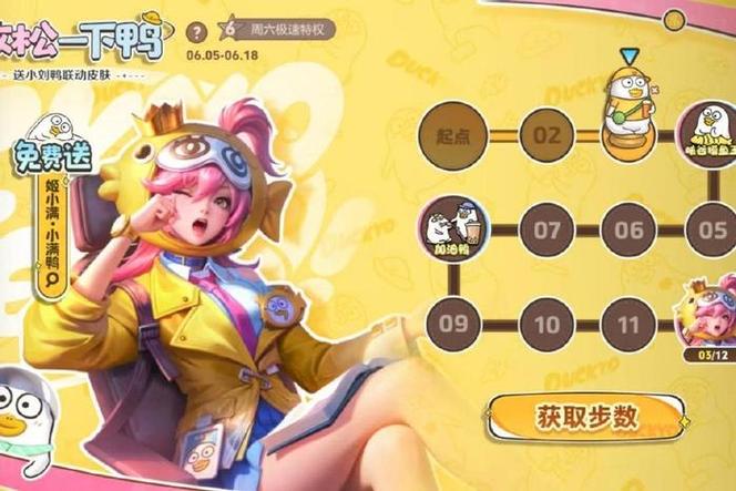 免费送游戏皮肤 免费送游戏皮肤