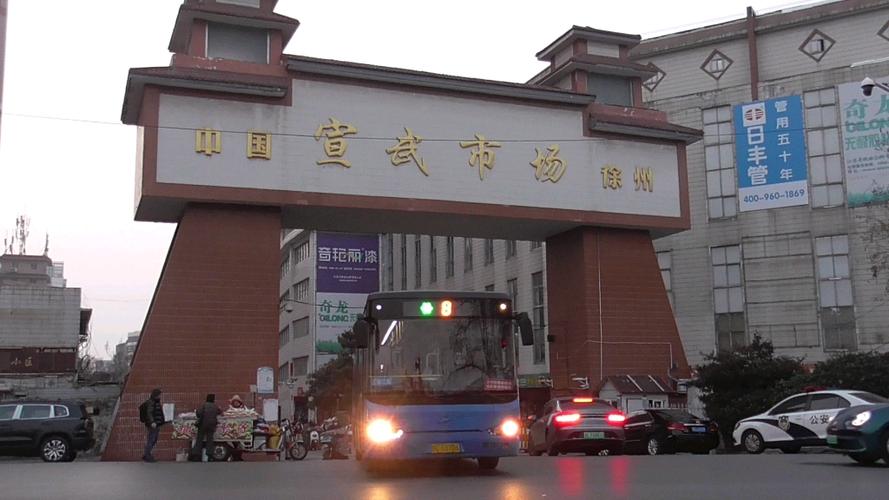 徐州公交8路经过的站点截图2
