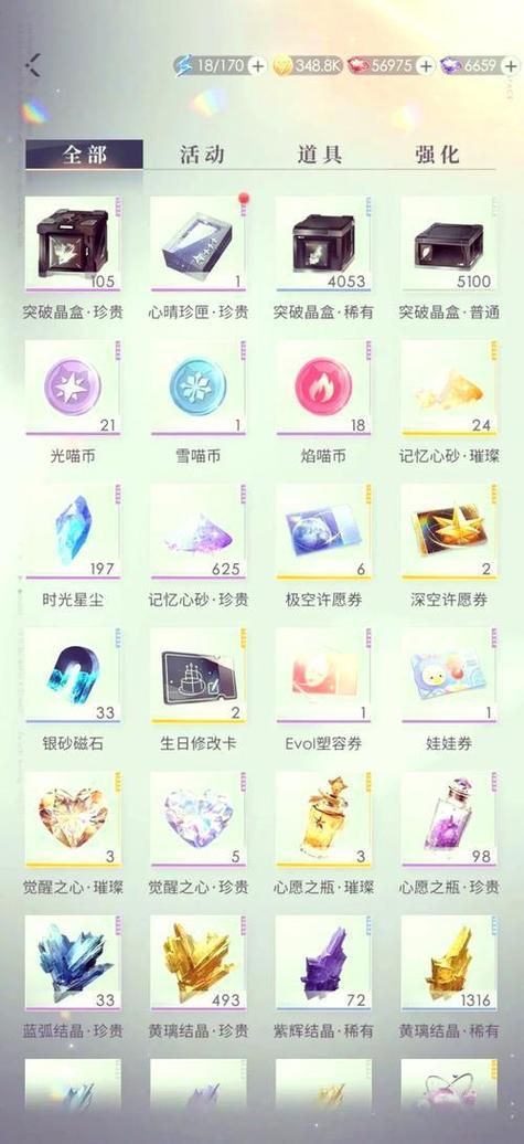 恋与深空兑换码是多少