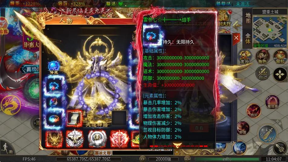 超变传奇官网 超变传奇官网