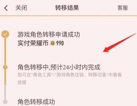 王者荣耀账号更换方法