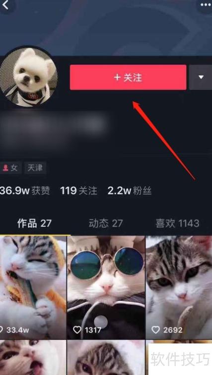 抖音上一个朋友怎么搜不到了图标