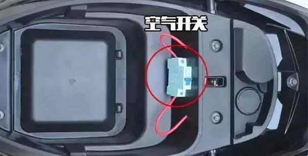 爱玛无钥匙开坐垫