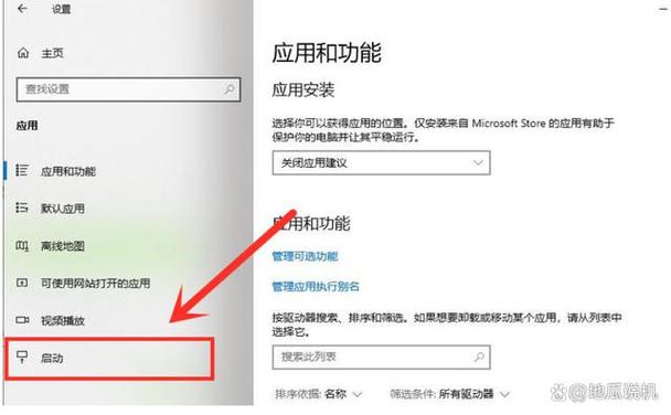 win10系统开机自启动怎么设置
