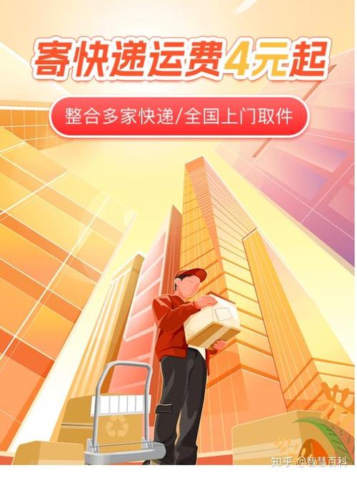 中通快递被退回要运费吗