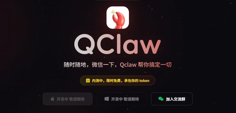 微信电脑登陆老是闪退