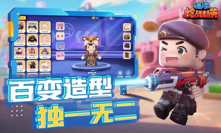 MiniWorldRoyale国际服