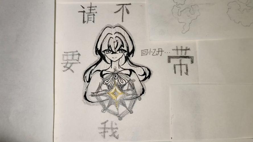 《请别带走我》洛天依