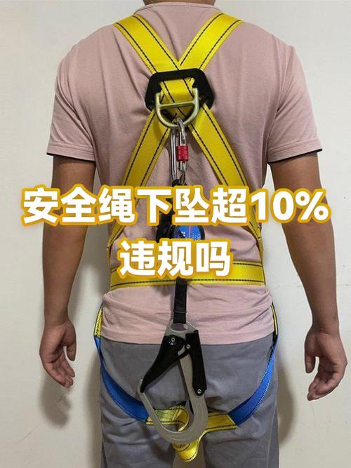 防走丢绳安全隐患