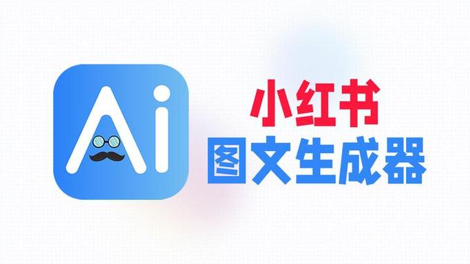 小红书修改小红书号