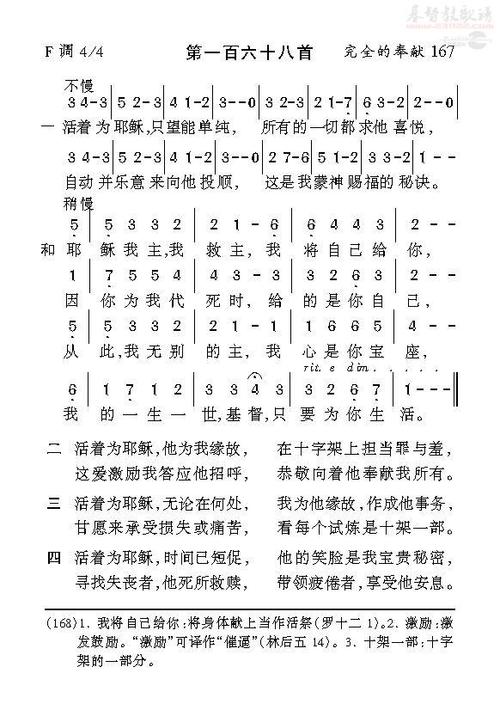 诗歌选本712首
