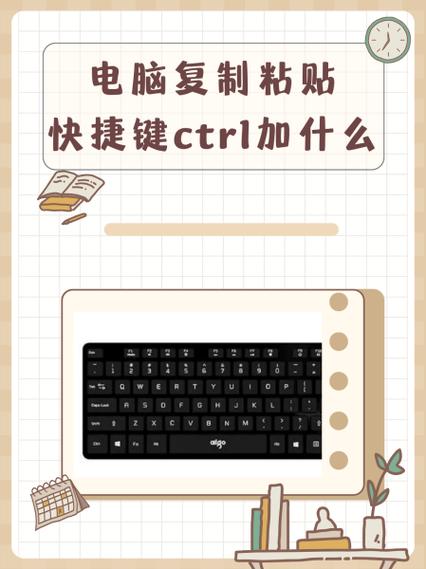复制图层快捷键ctrl加什么