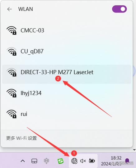 HP3638如何连接无线图标