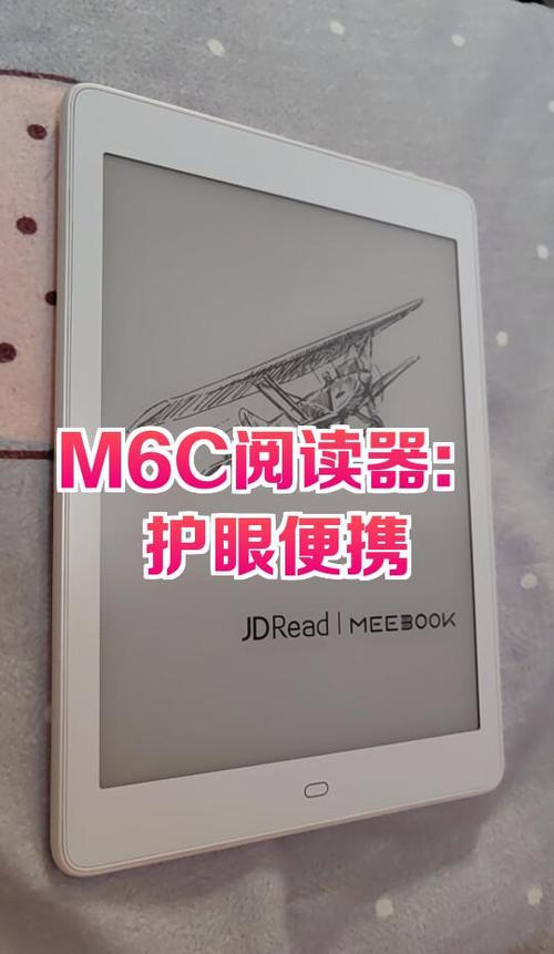 放大镜看书对眼睛的影响