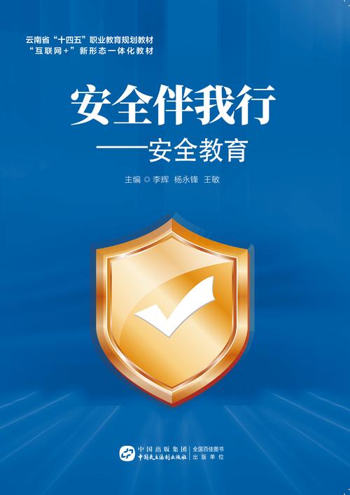 与你2023安全下载