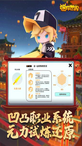 与你2023安全下载截图3