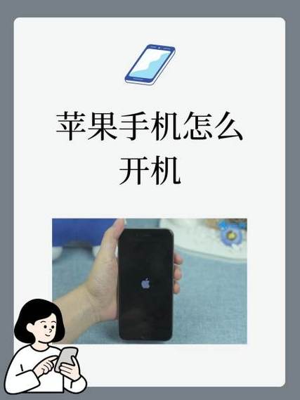 苹果13开机是白苹果还是黑苹果