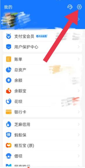 如何查看支付宝支付密码