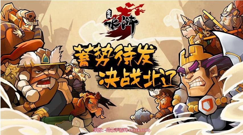 全民水浒平民最强阵容