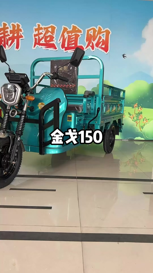 金彭2026三轮车最新款